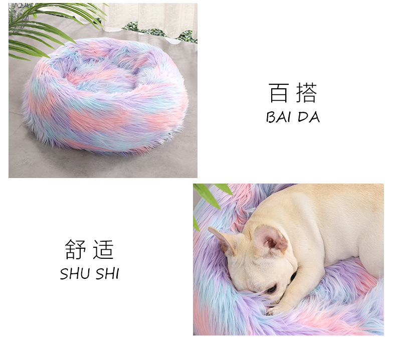 ELITE BEAST SERIES – COLORFUL LONG-PLUSH ROUND PET BED