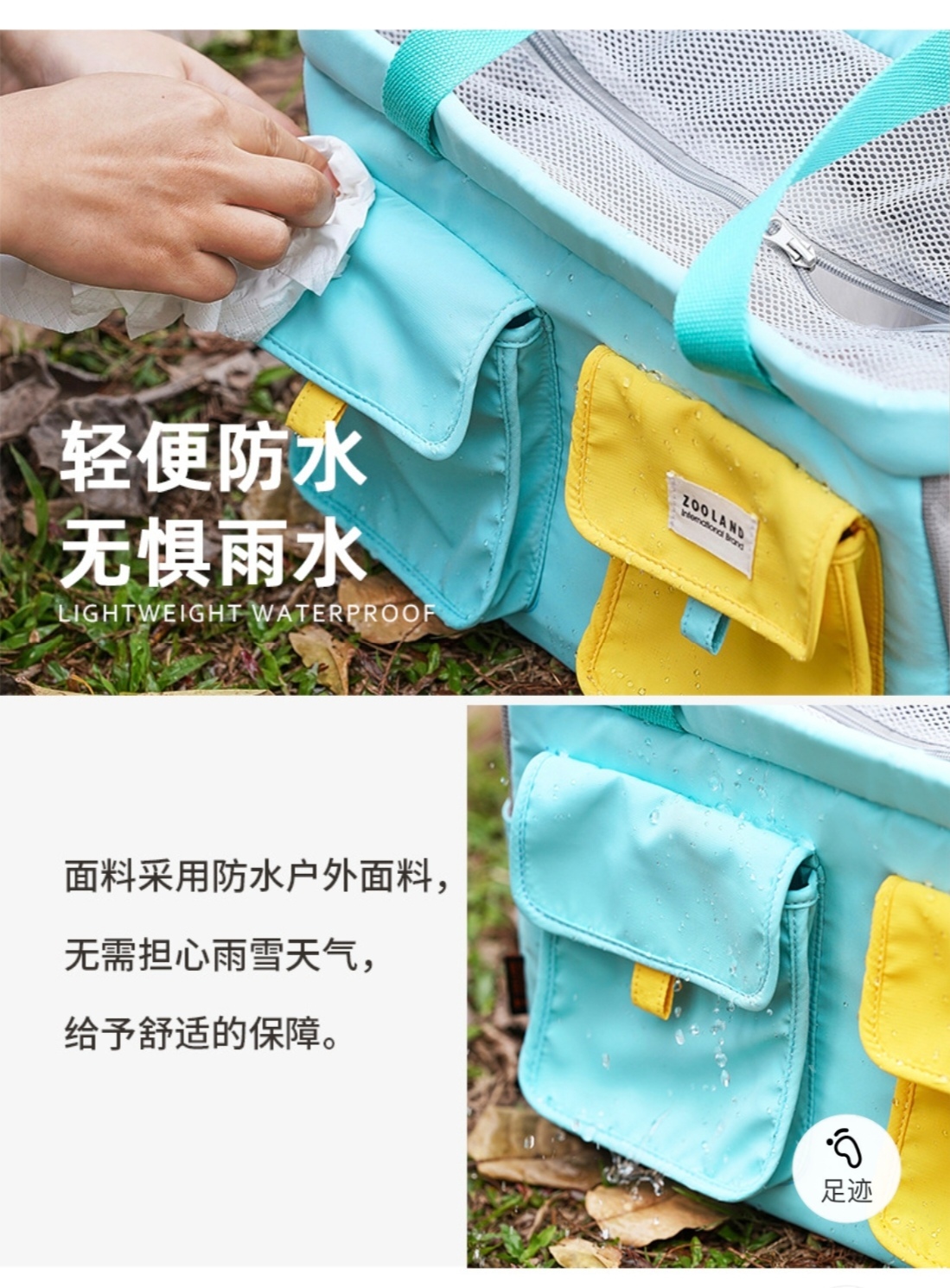 ZOOLAND PET CARRIER BAG – BREATHABLE, WATER-RESISTANT & STYLISH NEW COLOR DESIGN, 40 × 18 × 25.5 CM