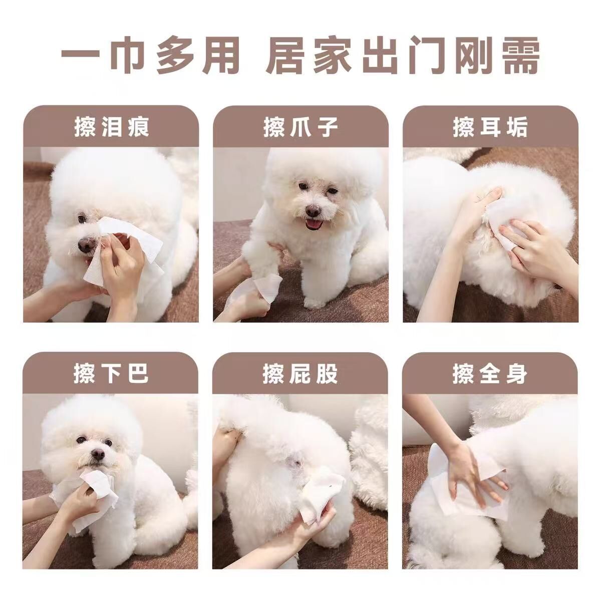 佩应美 棉柔清洁湿巾 WET TISU 