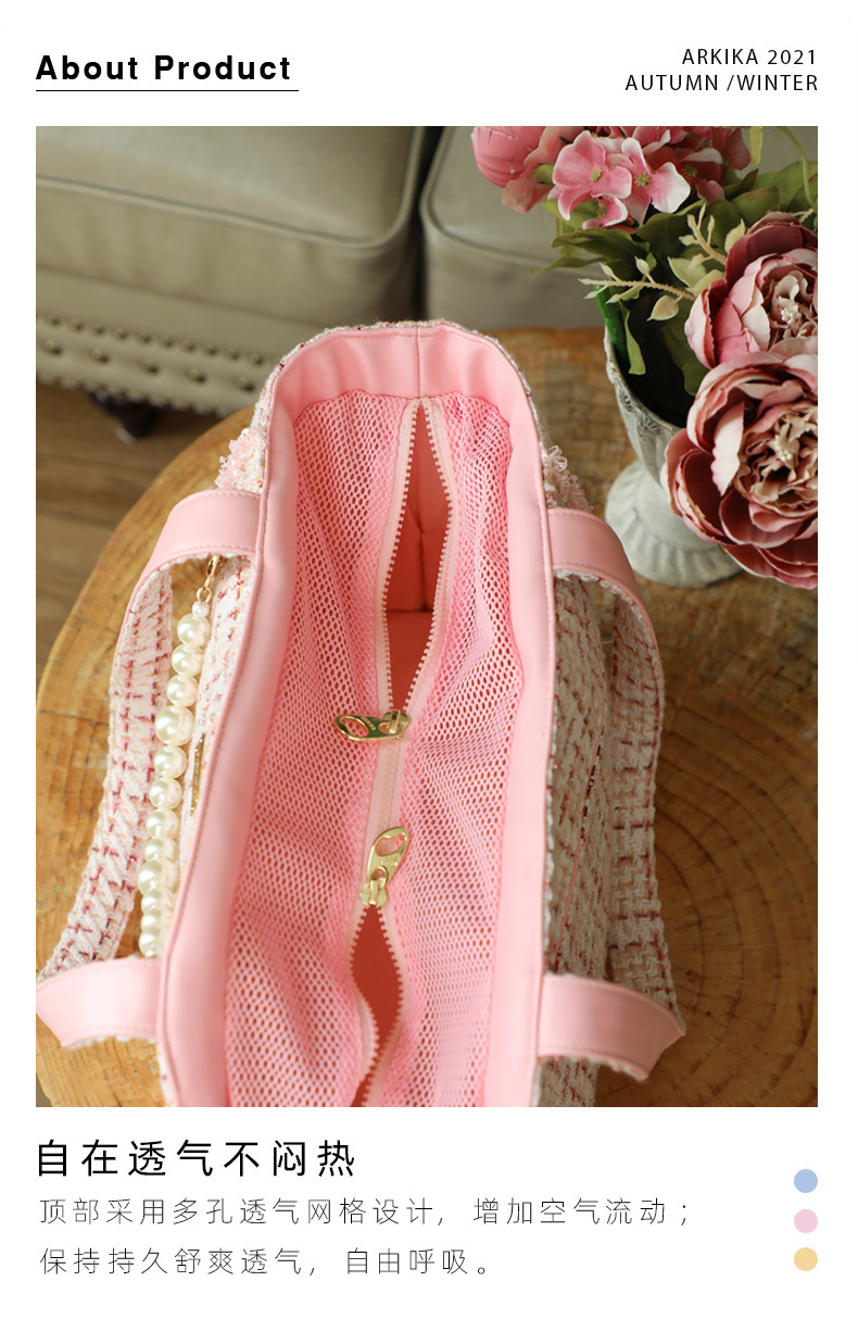 ARKIKA PET CARRIER BAG – JAPANESE QUALITY, ELEGANT TWEED-STYLE SERIES, 36.5L × 17W × 26H CM