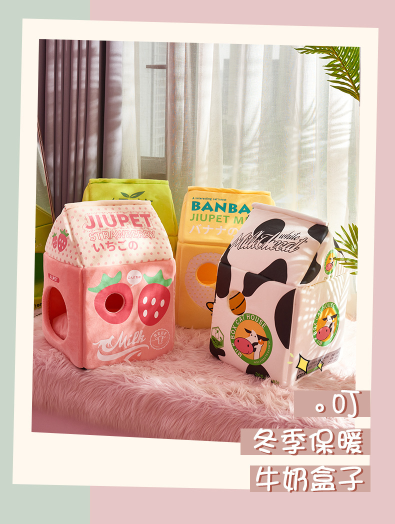 ENCLOSED MILK CARTOON HOUSE 