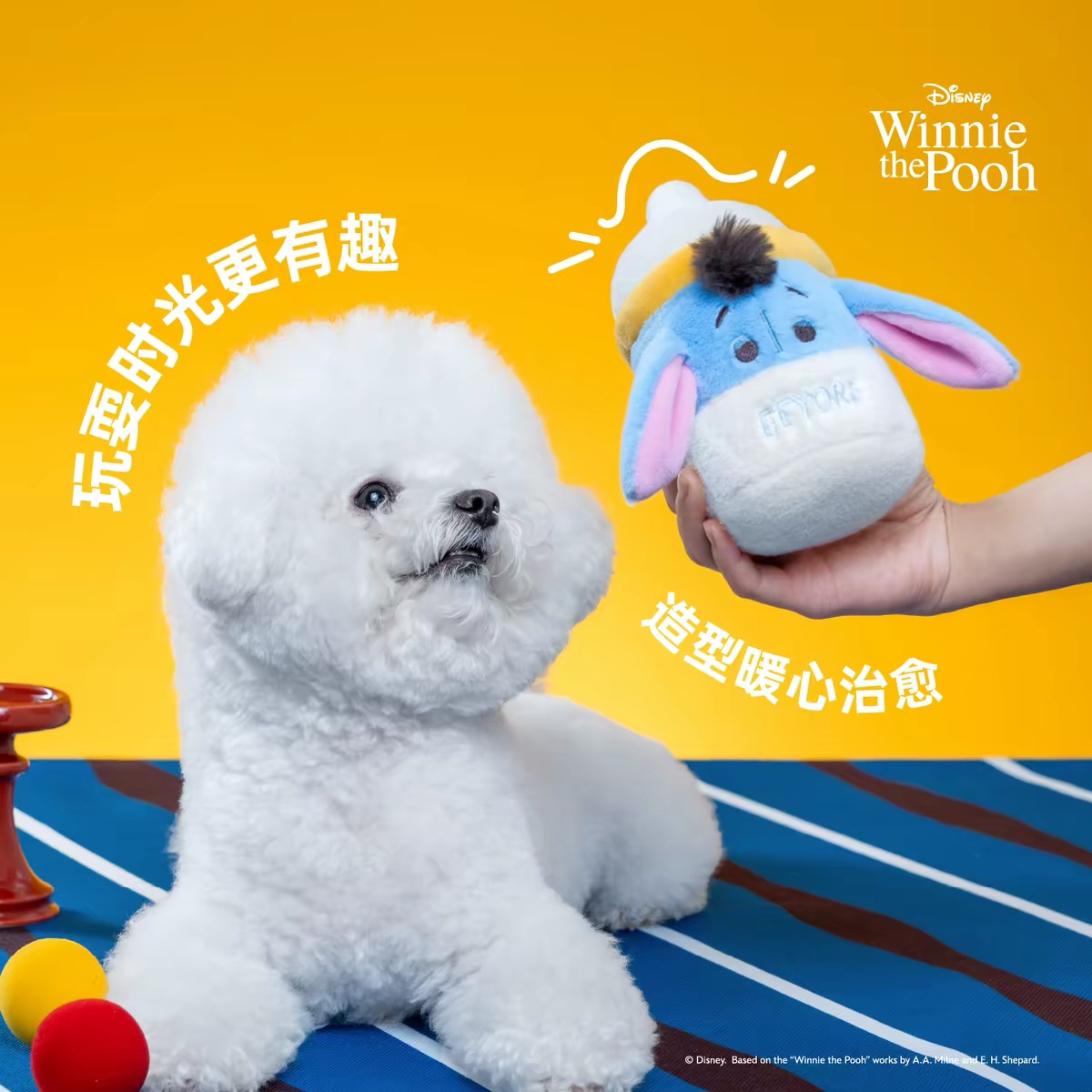PETSVILLE 发声耐咬磨牙奶瓶玩具