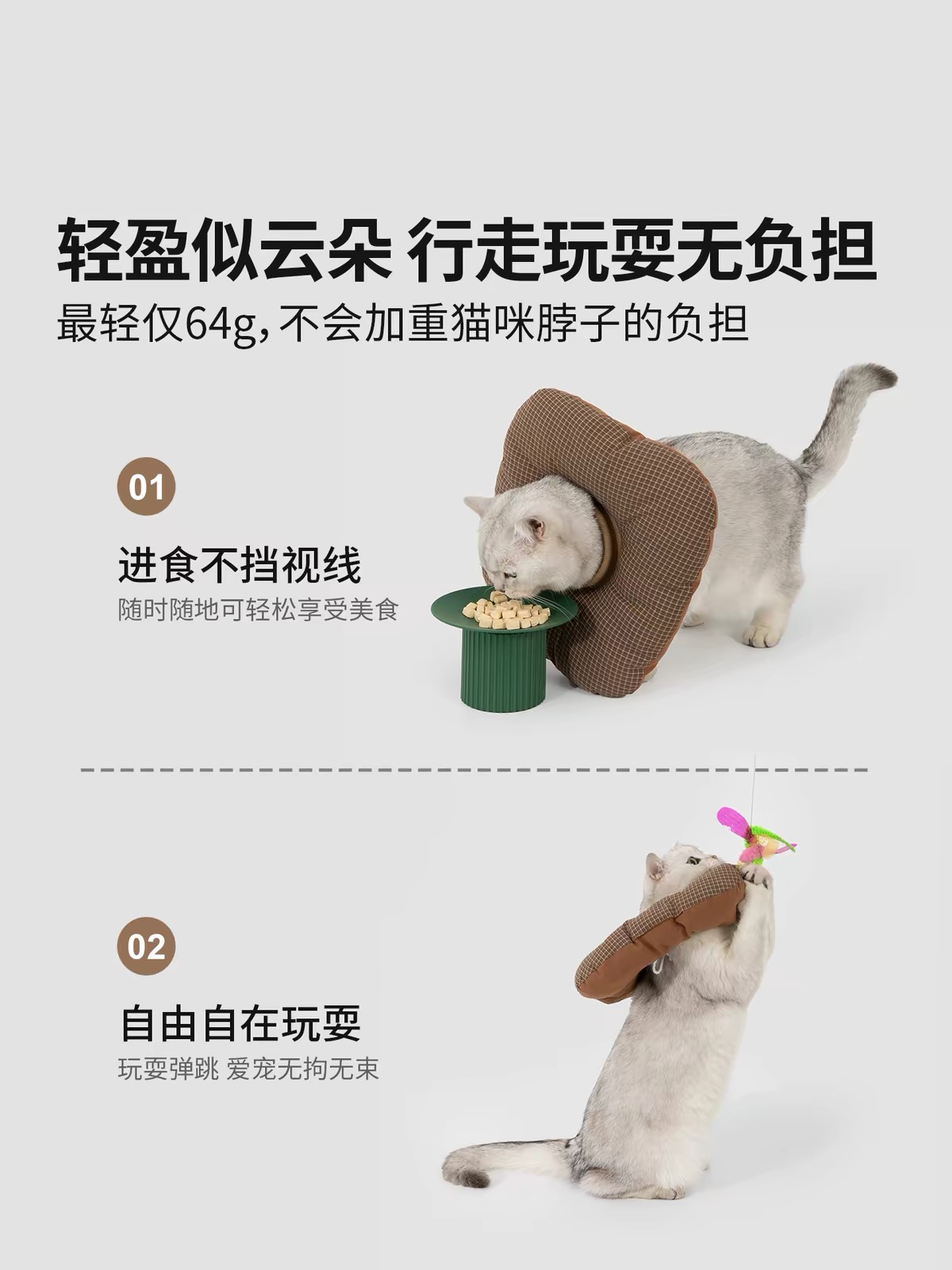 HIDREAM 土司宠物伊莉莎白圈