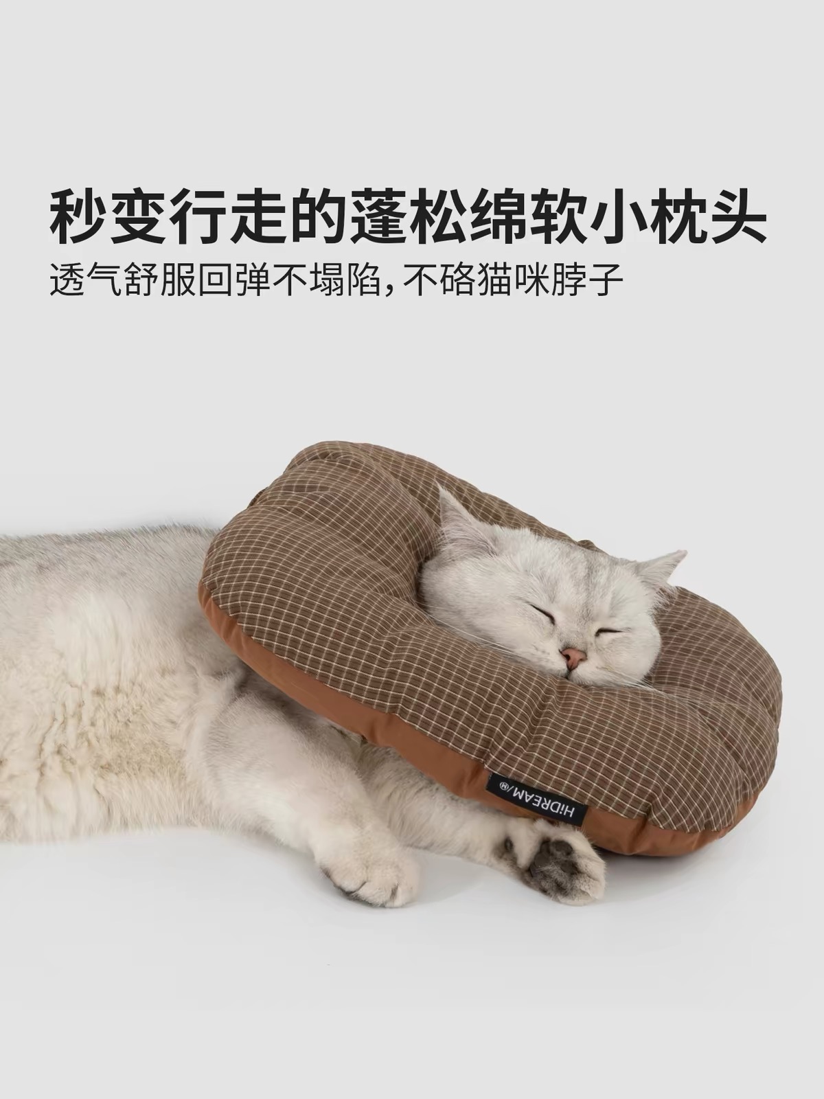 HIDREAM 土司宠物伊莉莎白圈