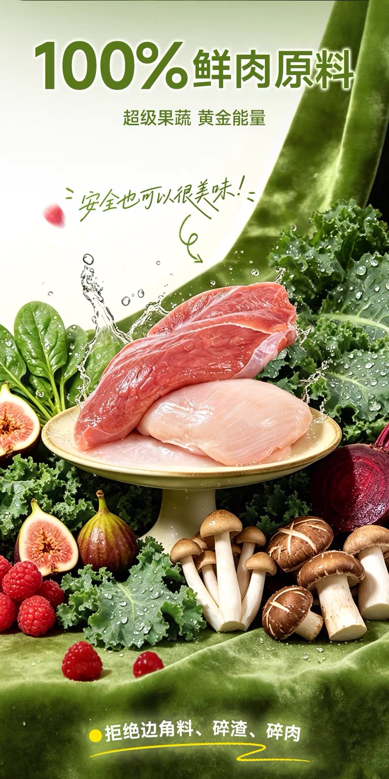 益和 东干鲜饼