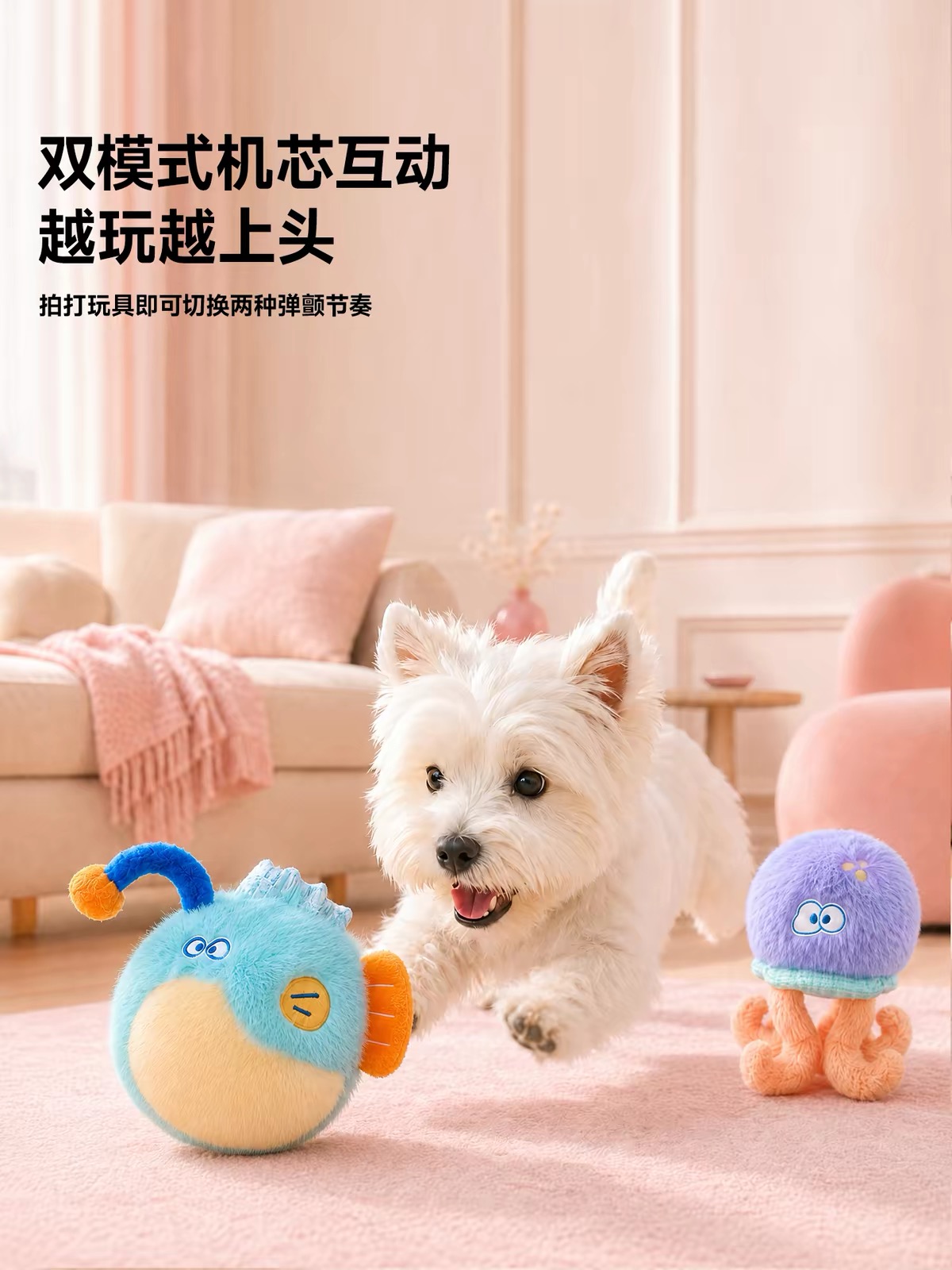 PETSVILLE 海洋电动发声可充电玩具