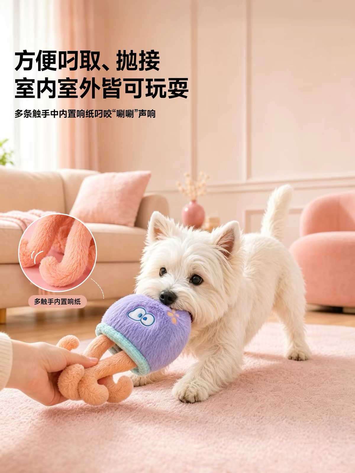 PETSVILLE 海洋电动发声可充电玩具