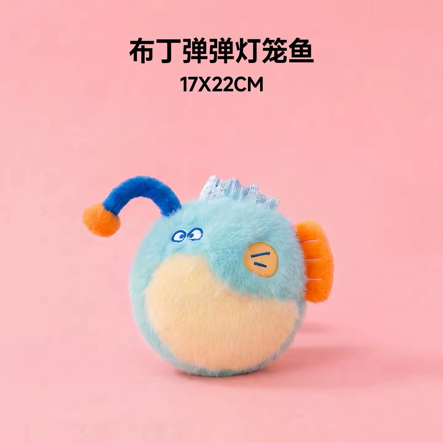 PETSVILLE 海洋电动发声可充电玩具