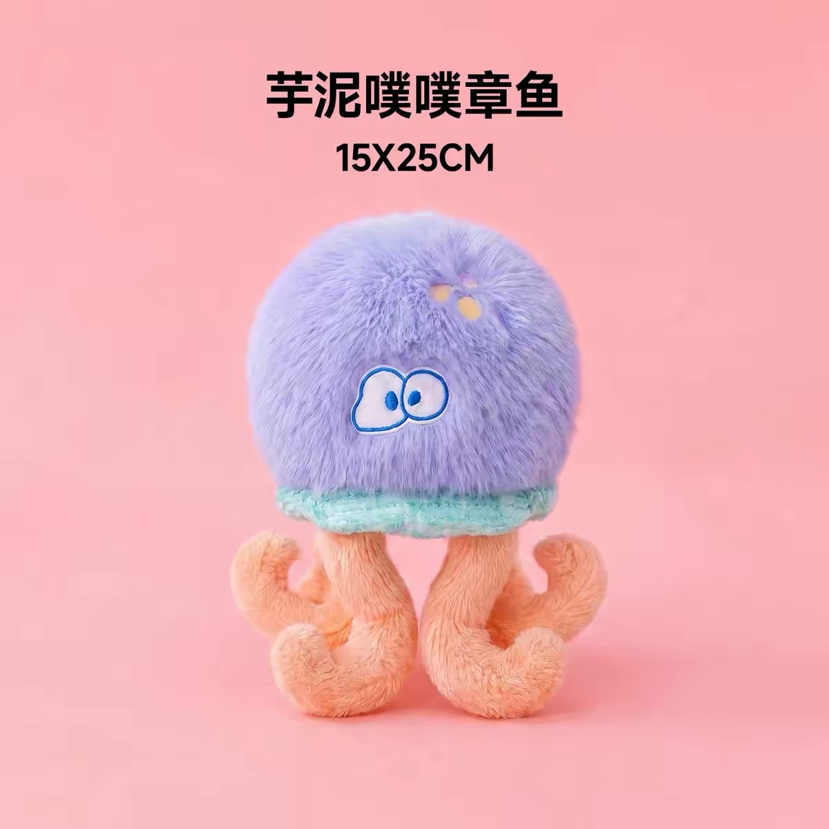 PETSVILLE 海洋电动发声可充电玩具