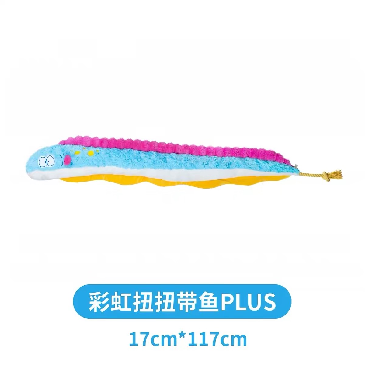 PETSVILLE 海洋主题毛绒宠物玩具