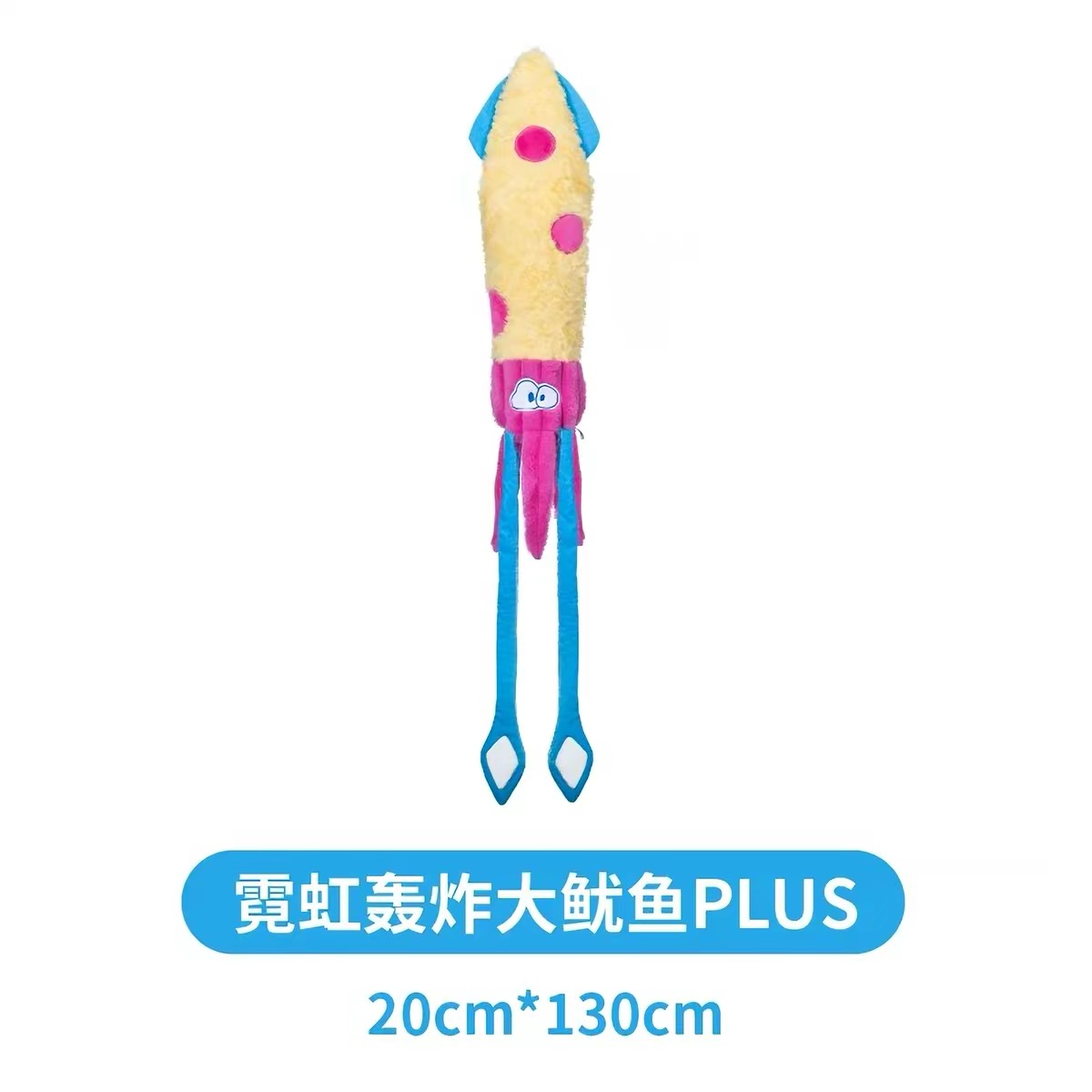 PETSVILLE 海洋主题毛绒宠物玩具
