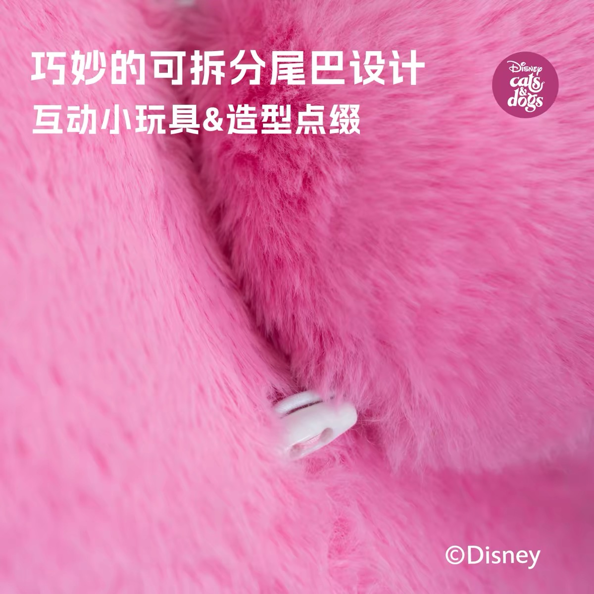 PETSVILLE 迪士尼联名半封闭式宠物窝