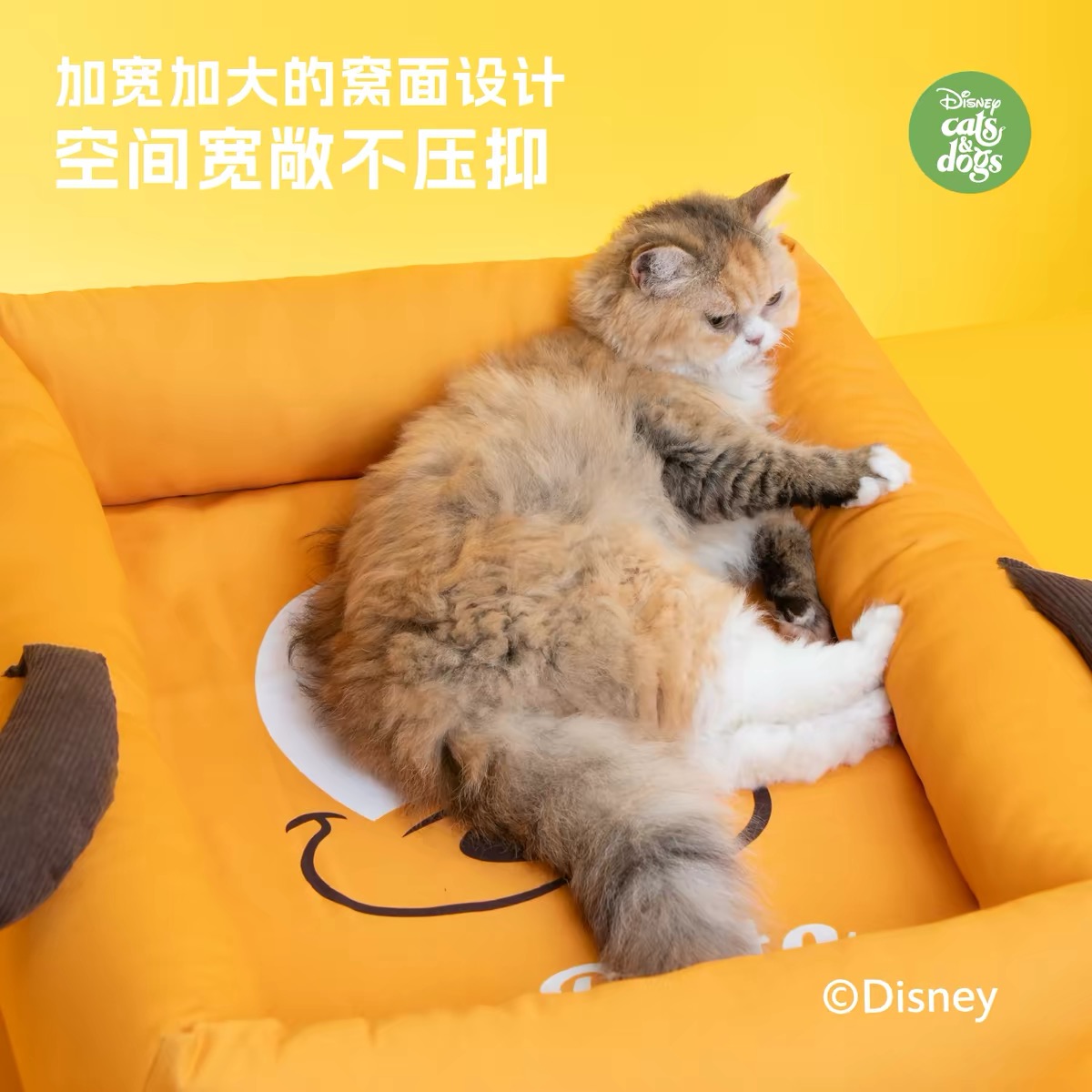 PETSVILLE 迪士尼加菲猫沙发窝可才洗四季同用