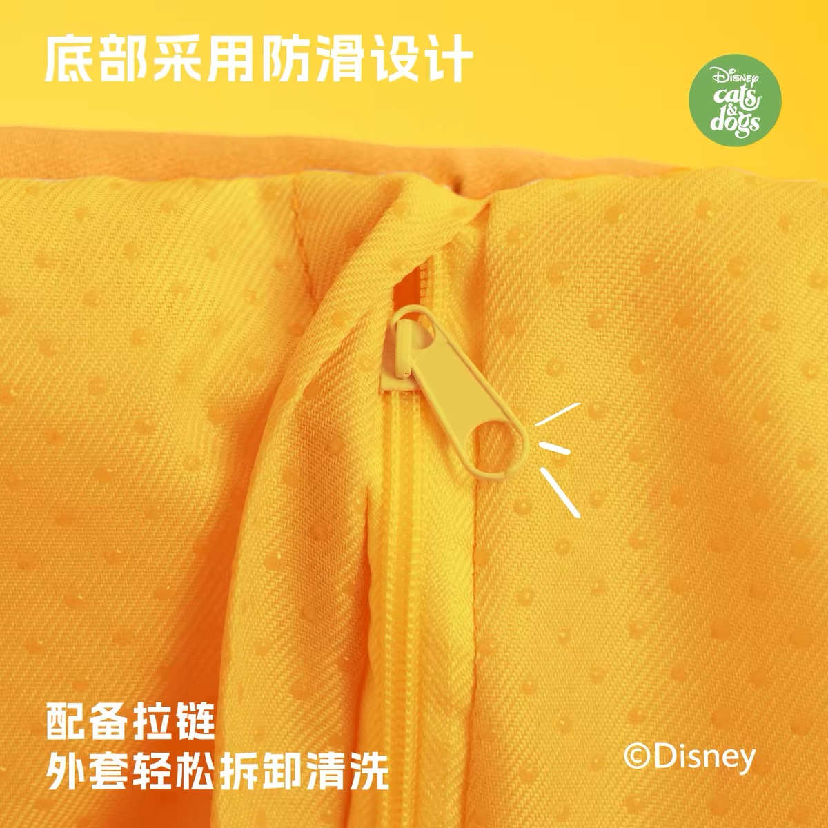 PETSVILLE 迪士尼加菲猫沙发窝可才洗四季同用