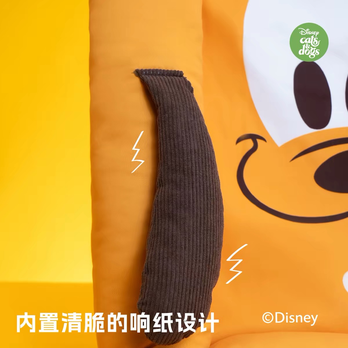 PETSVILLE 迪士尼加菲猫沙发窝可才洗四季同用