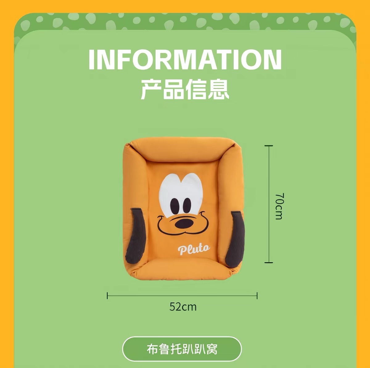 PETSVILLE 迪士尼加菲猫沙发窝可才洗四季同用