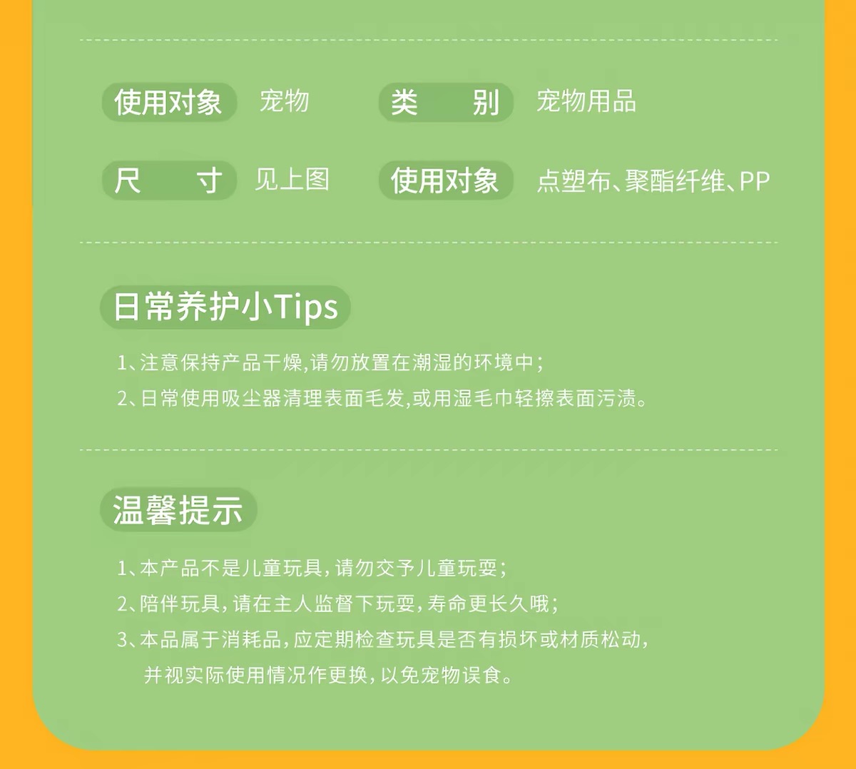 PETSVILLE 迪士尼加菲猫沙发窝可才洗四季同用