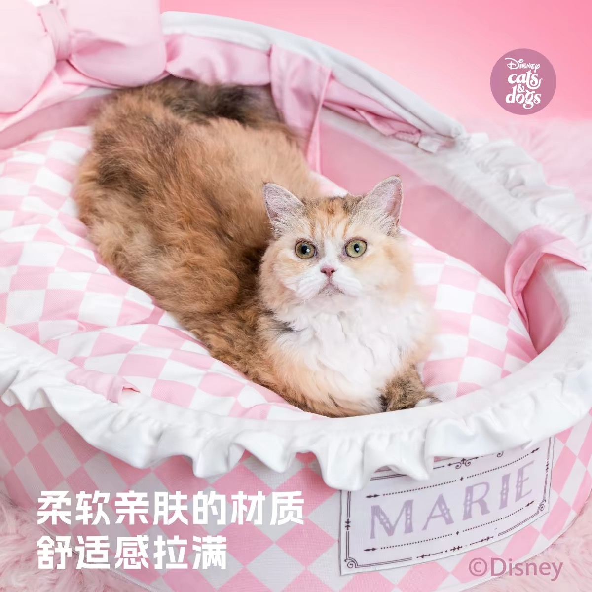 PETSVILLE 迪士尼联名玛丽猫公主摇篮