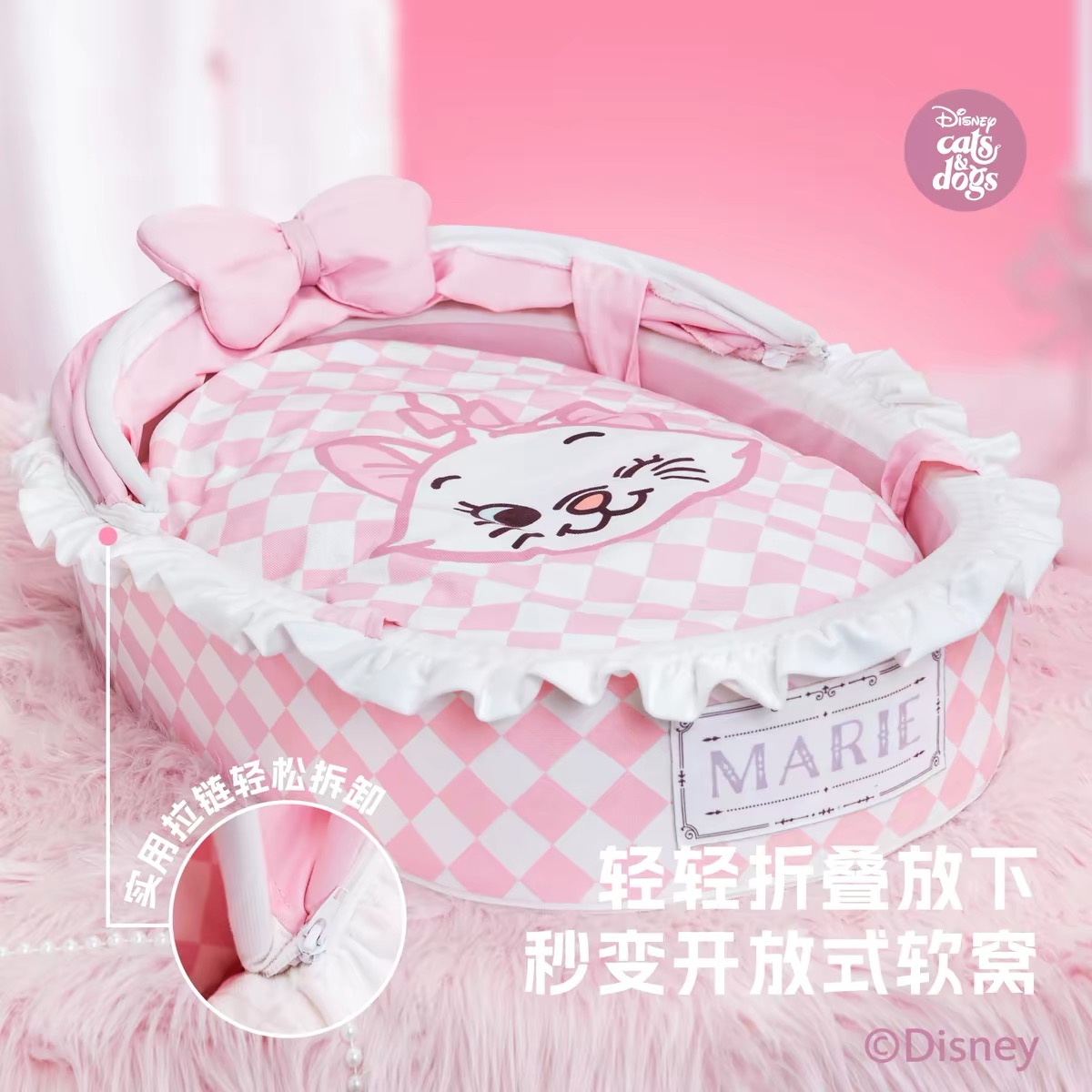 PETSVILLE 迪士尼联名玛丽猫公主摇篮