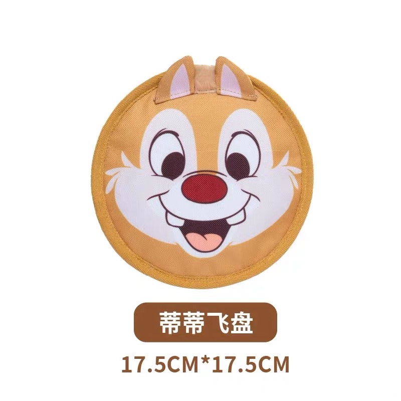 PETSVILLE 迪士尼奇奇蒂蒂飞盘 17.5*17.5CM