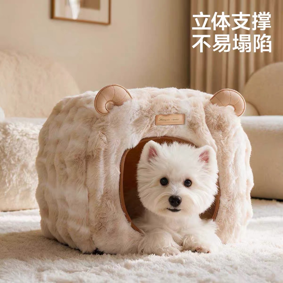 HOOPET 3D 灵鹿系列封闭式深睡窝