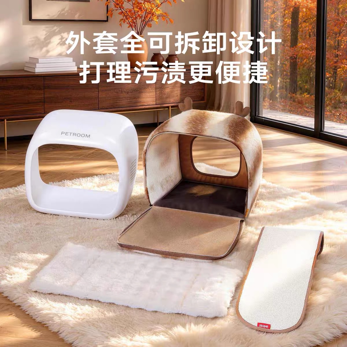 HOOPET 3D 灵鹿系列封闭式深睡窝