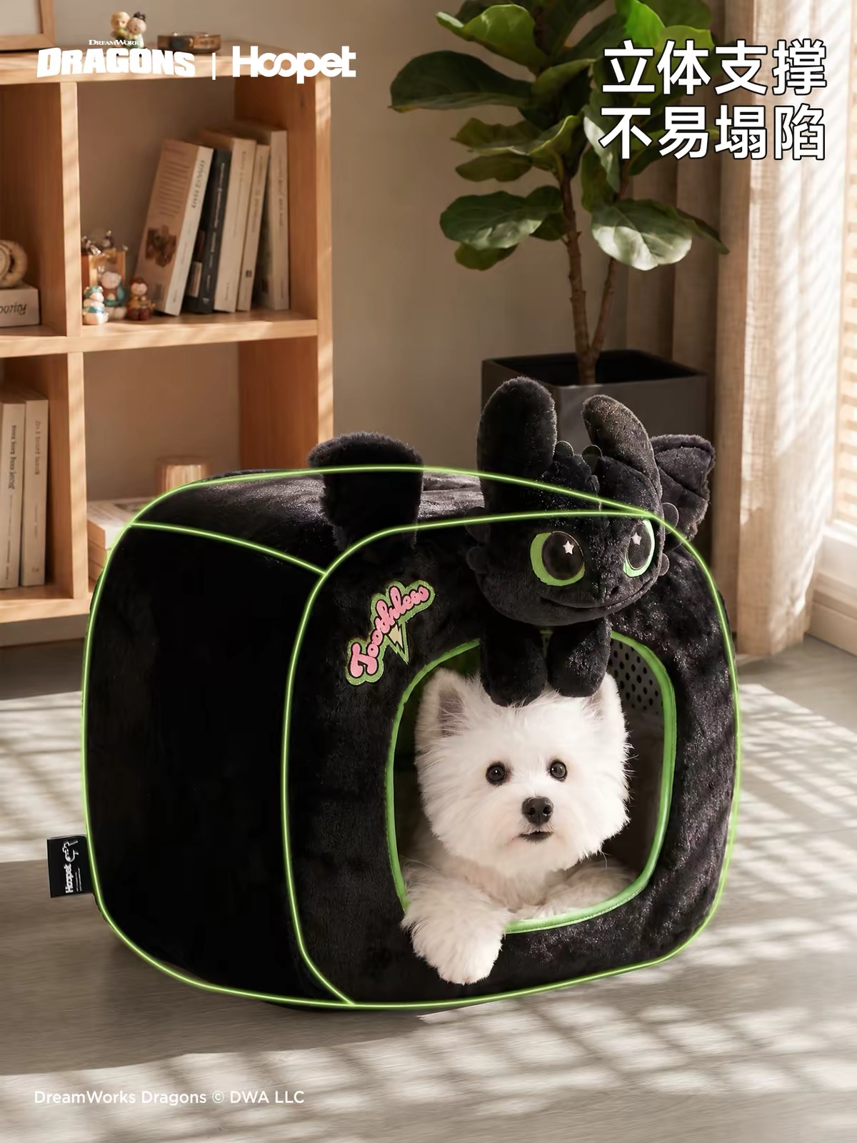 HOOPET 3D无牙仔深睡窝