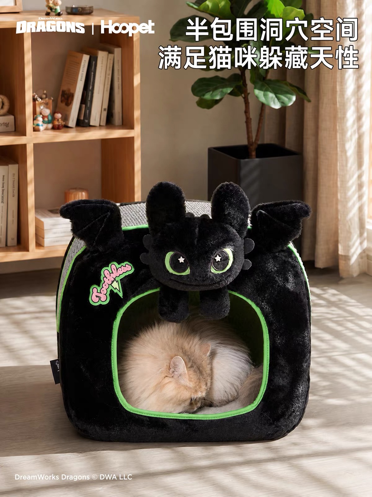 HOOPET 3D无牙仔深睡窝