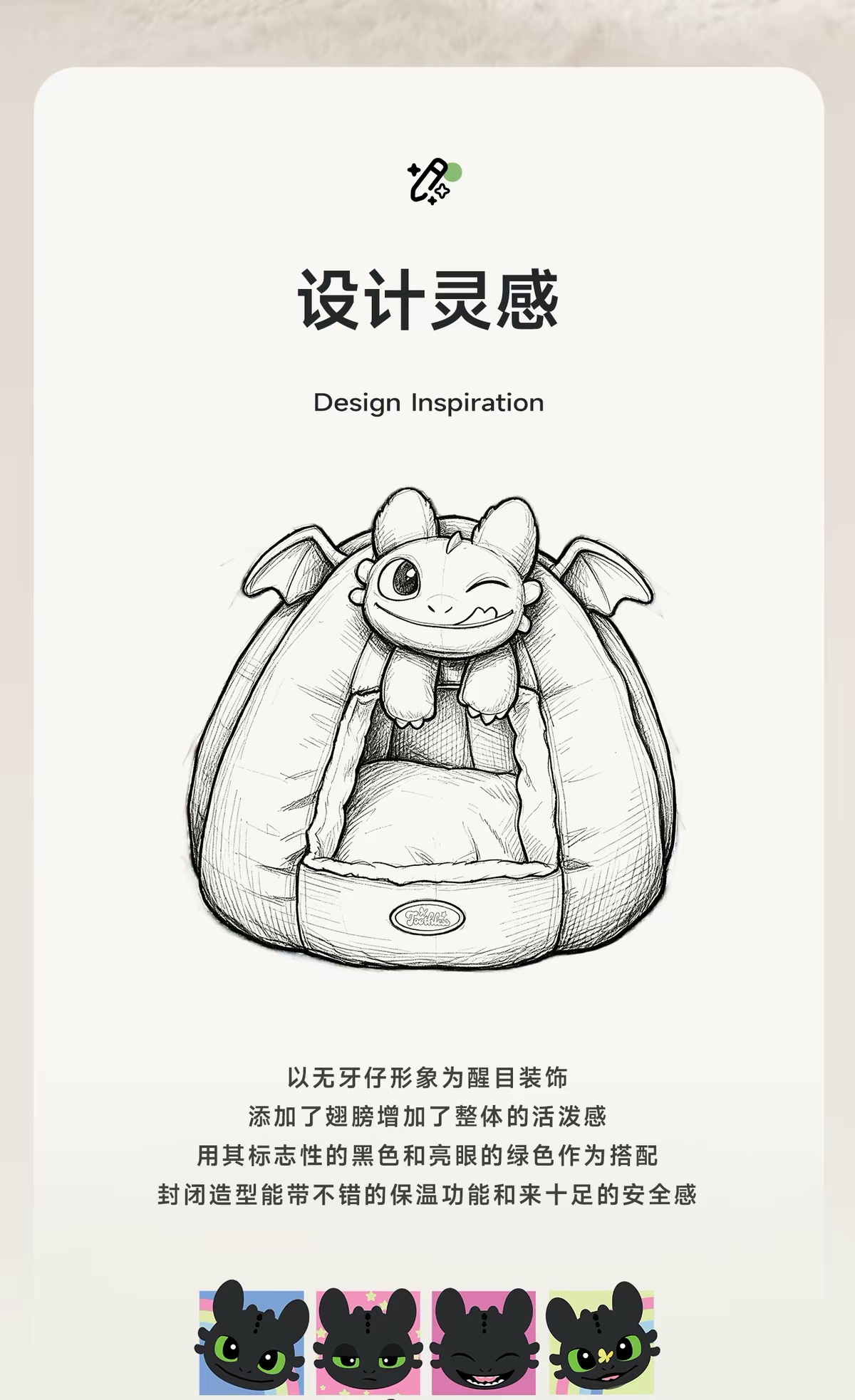 HOOPET 无牙仔半封闭式南瓜窝