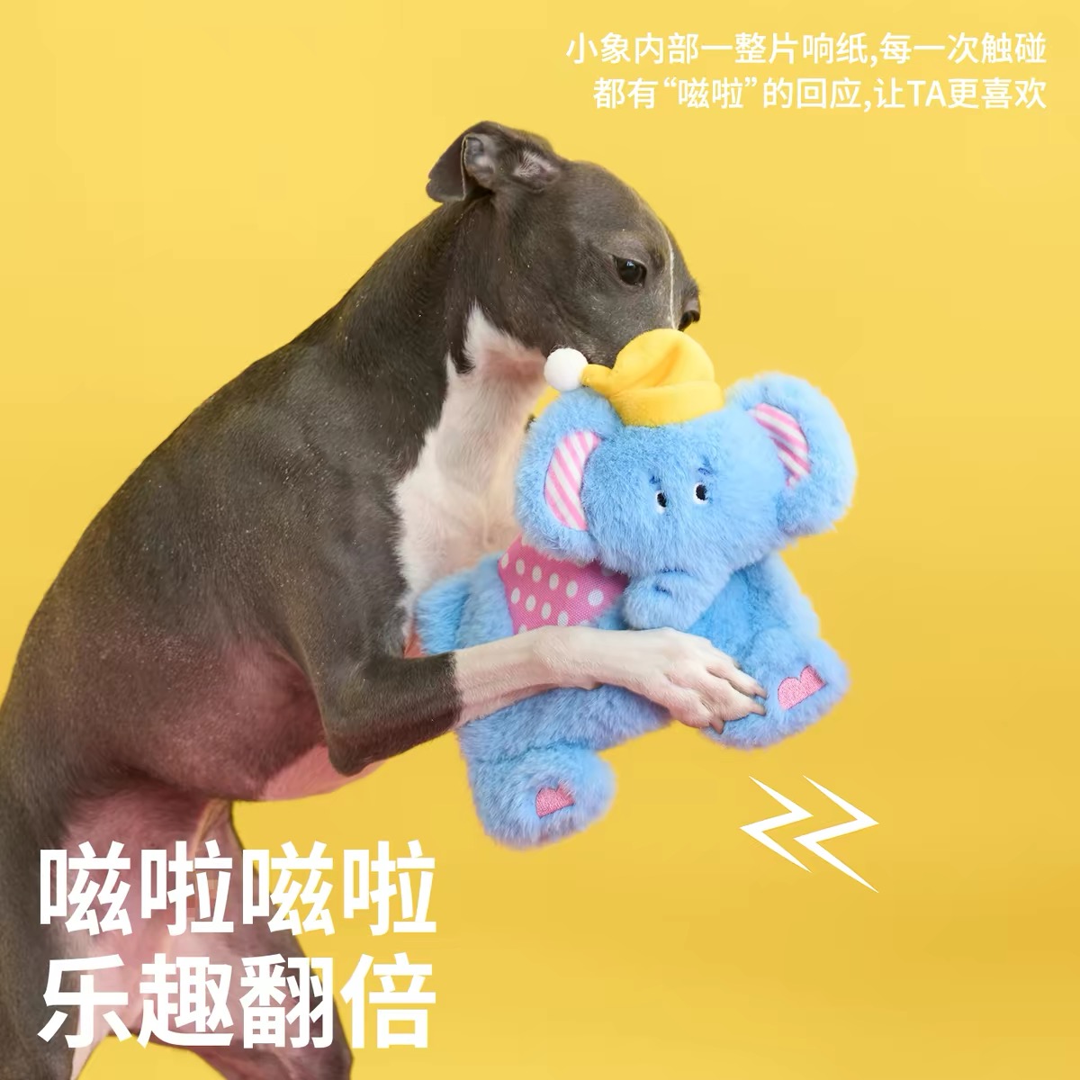 ZEZE 动物系列毛绒发声耐咬磨牙响纸玩具