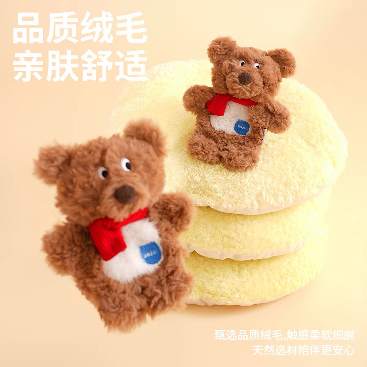 ZEZE 动物系列毛绒发声耐咬磨牙响纸玩具
