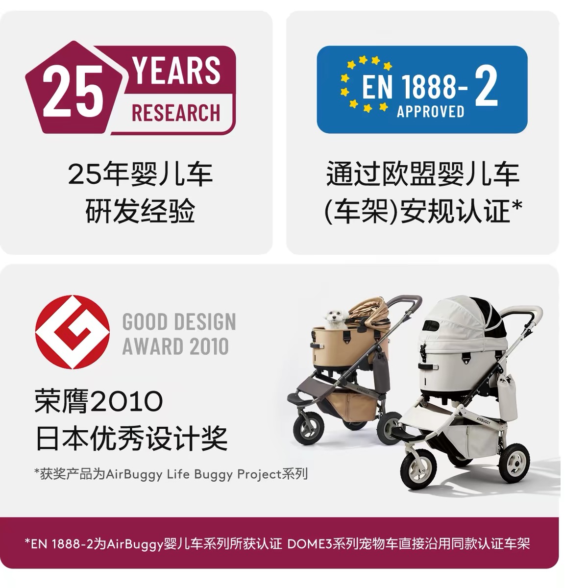AIRBUGGY DOME3 SI 日本进口宠物推车