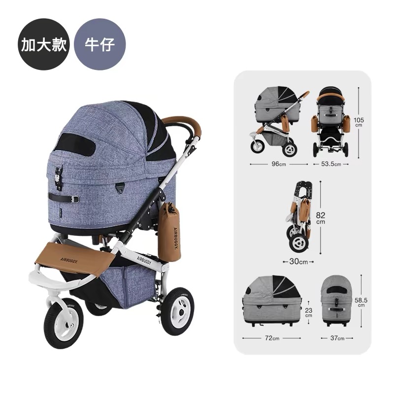AIRBUGGY DOME3日本进口宠物推车 分离款