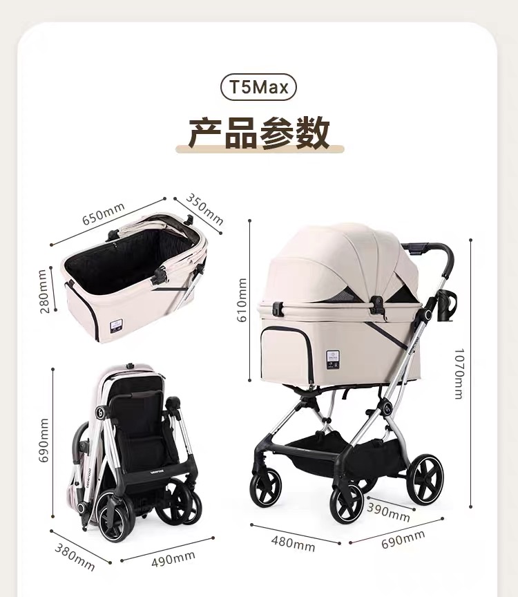 BEBEROAD T5 MAX