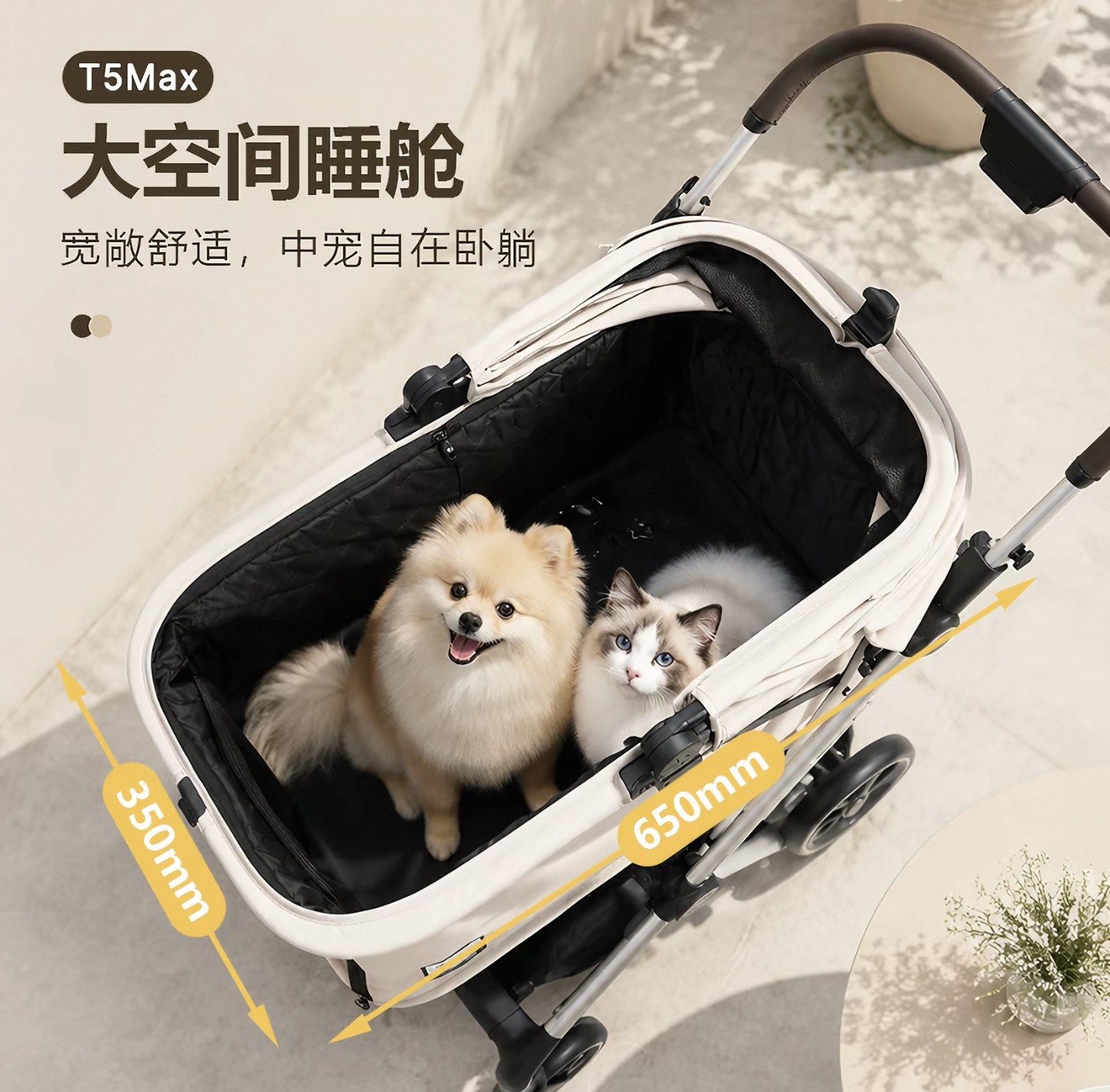 BEBEROAD T5 MAX