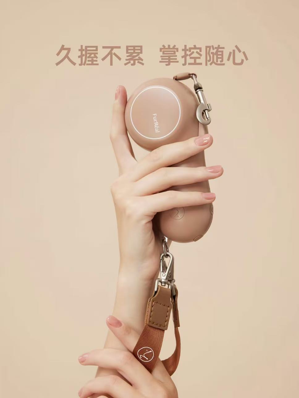 FURREAL 自动牵引绳