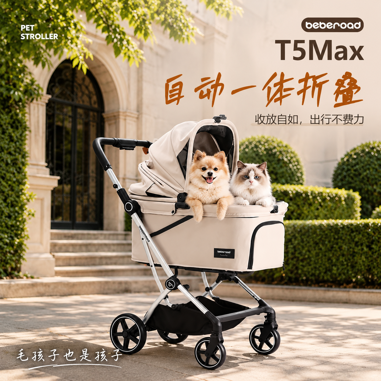 BEBEROAD T5 MAX