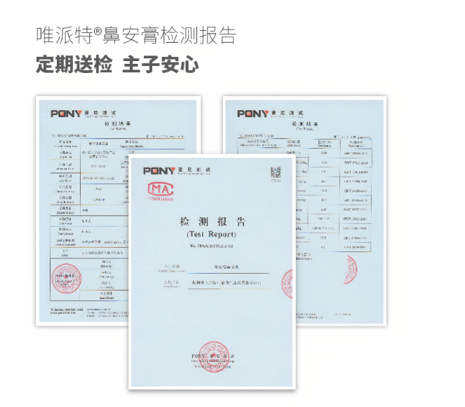 VETPET唯派特 宠物营养补充剂 鼻安膏 3g*30