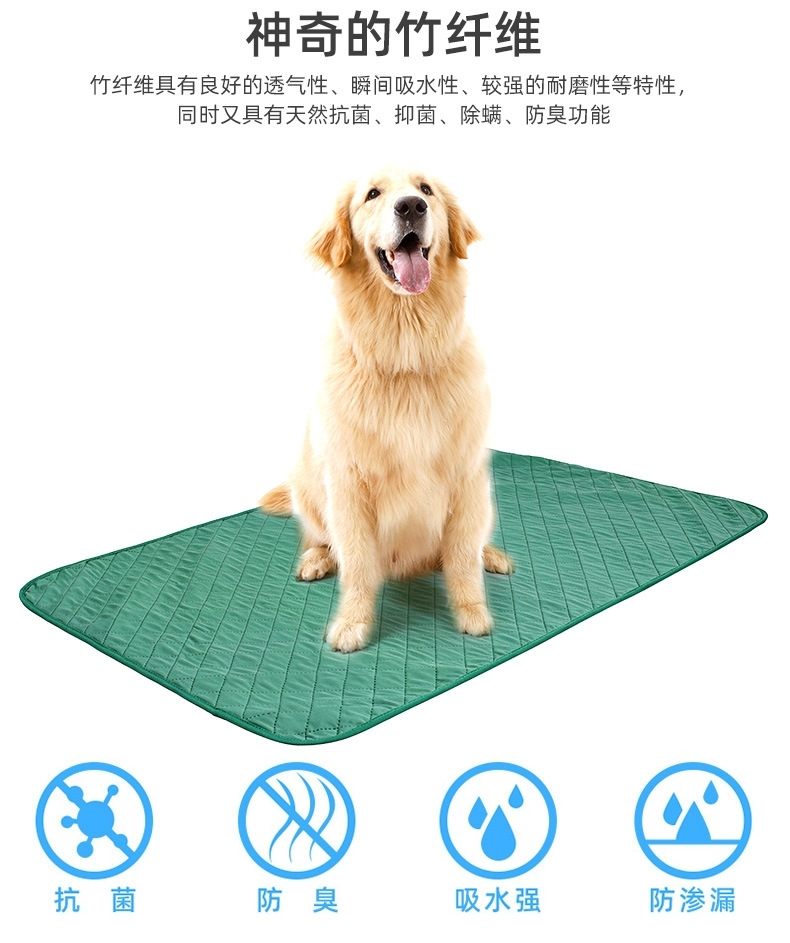 DOGLEMI WASHABLE ECO-FRIENDLY BAMBOO FIBER PET PEE PAD