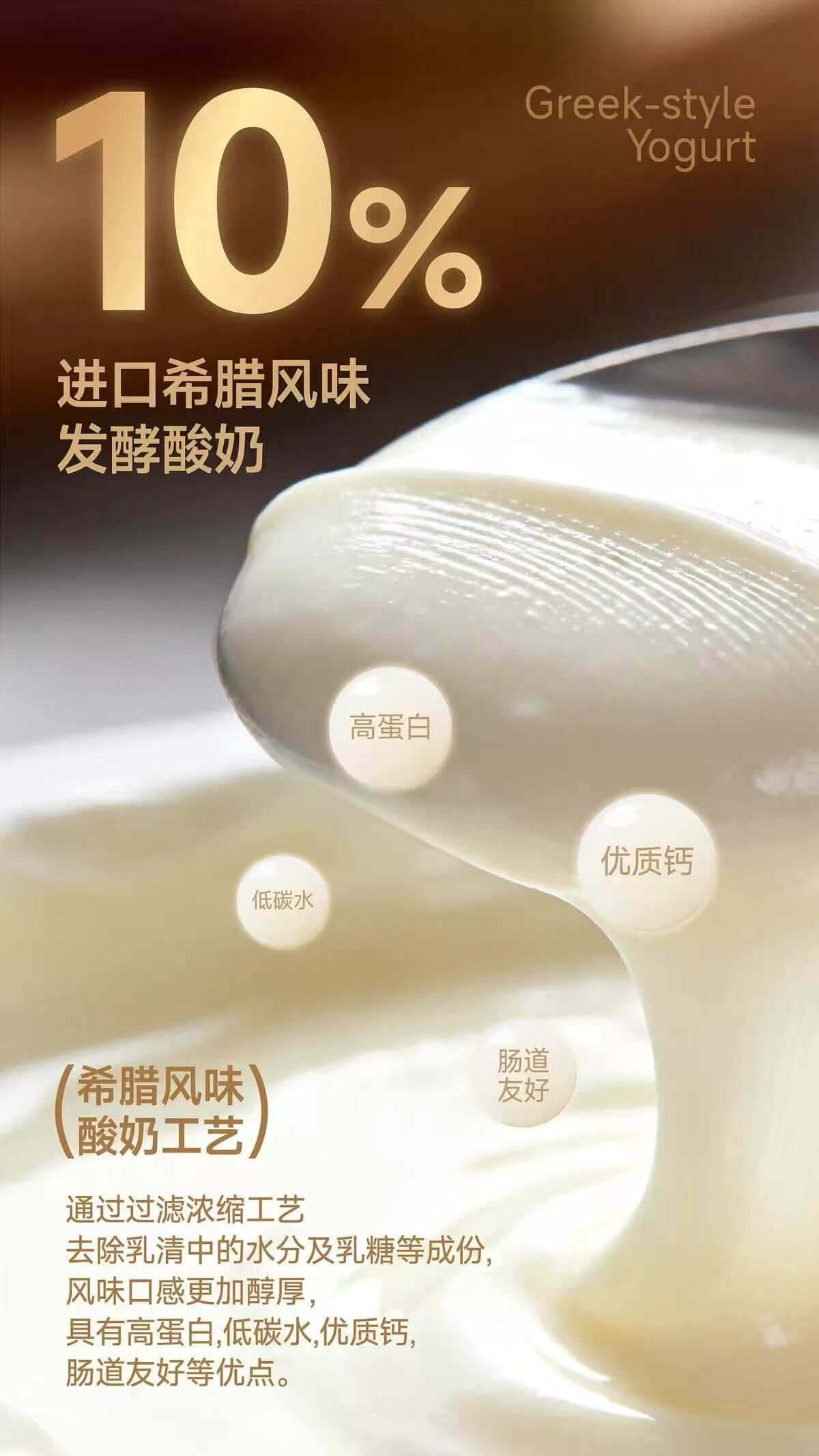 ERONE 二人一物 果蔬酸奶餐包