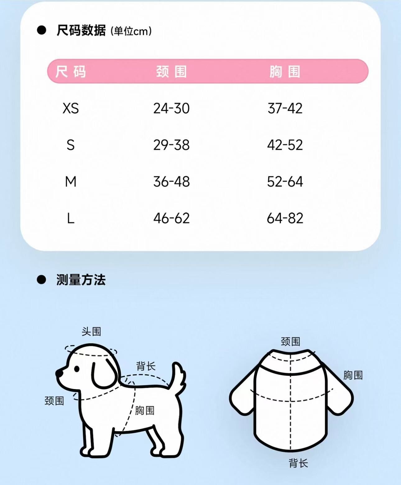 HOOPET DISNEY X ZOOTOPIA 疯狂动物城宠物胸背