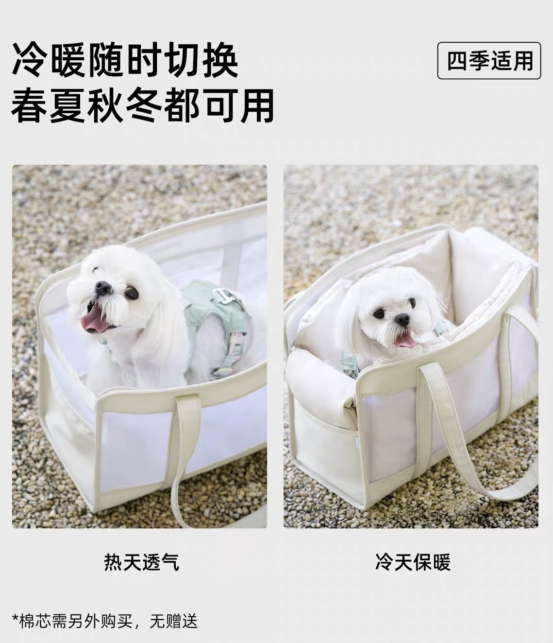 ZOOLAND 疏风系列 宠物外出单肩包  透气便捷包
