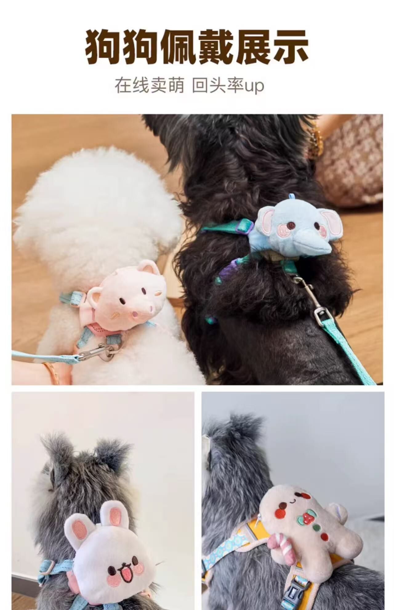 TF032 TUFFHOUND 它愿 宠物胸背带饰品可爱装饰 拾便袋包