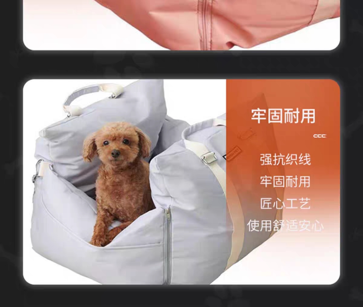 PET WATERPROOF CAR SEAT