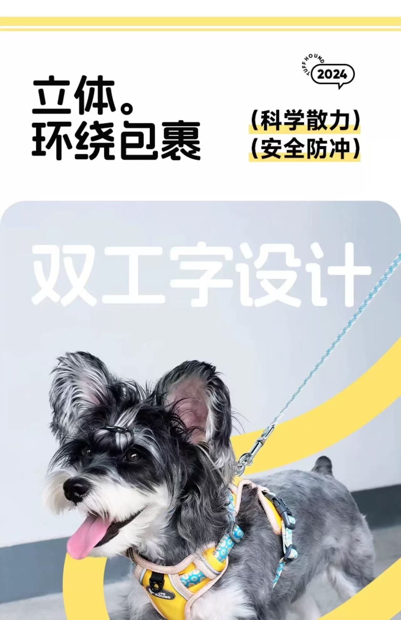 TH003 TUFFHOUND 它愿 猫狗小型犬大型犬背心式胸背+牵引绳套装