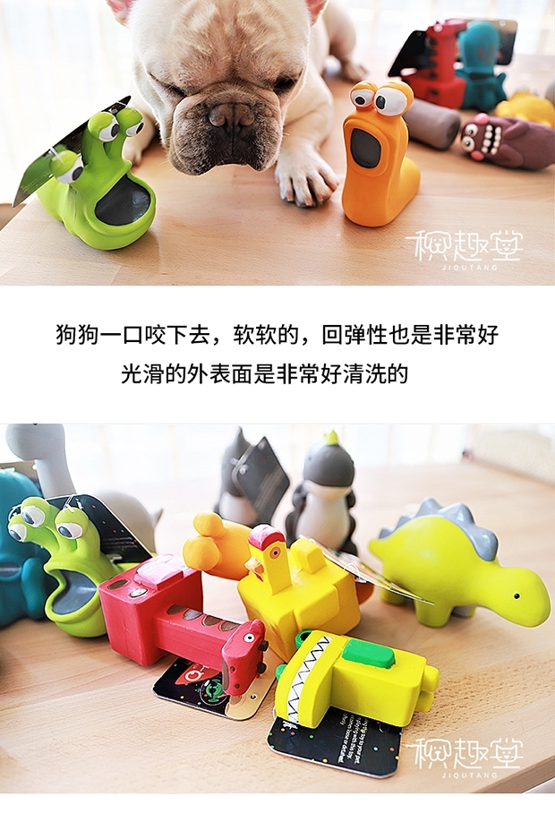 Q-MONSTER LATEX SQUEAKY TOY