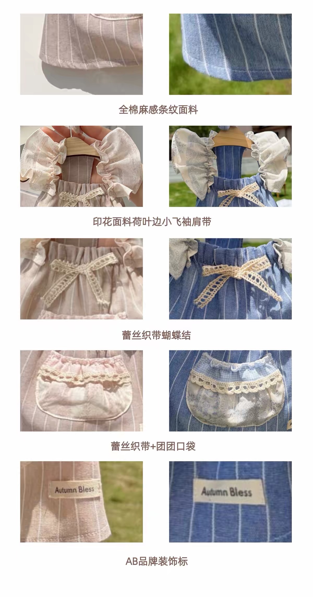 AUTUMN BLESS 宠物衣服 裙子 条纹口袋小飞袖