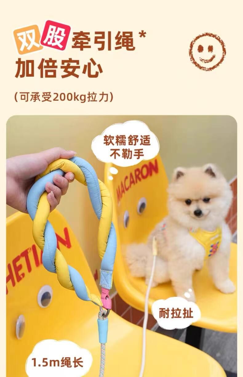 TF057 TUFFHOUND 它愿 猫狗小型犬胸背 牵引绳