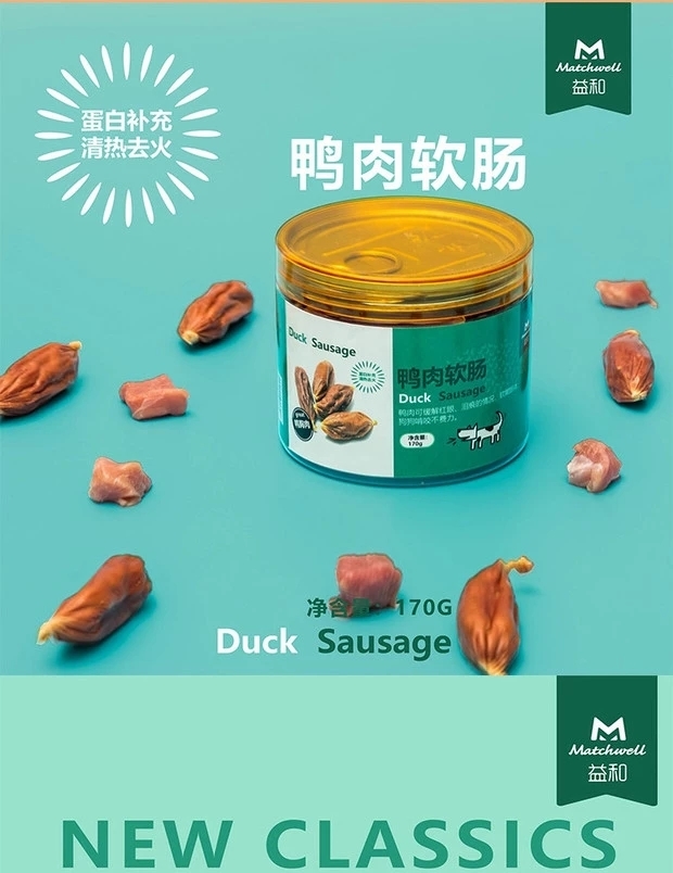 益和 MATCHWELL CHICKEN/DUCK SAUSAGE 鸡/鸭 肉肠 170G