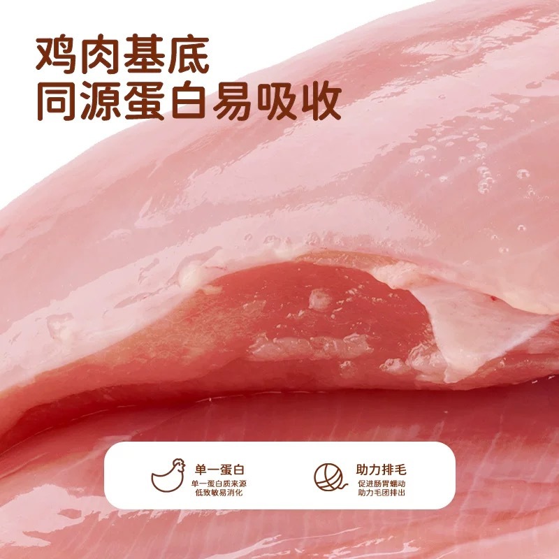 TAIYANGJIA CAT SNACK 252g(12g*21)